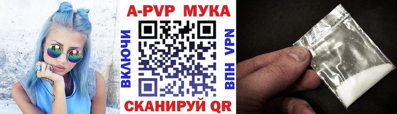 A PVP Crystall где продают наркотики blacksprut вход Закаменск