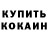 Метадон белоснежный Quantum Hype