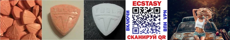 Ecstasy 280мг  Закаменск 