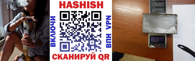 ГАШИШ хэш  Закаменск 