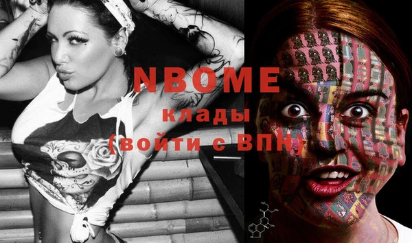 альфа пвп VHQ Алексеевка