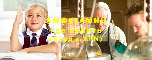 альфа пвп VHQ Алексеевка