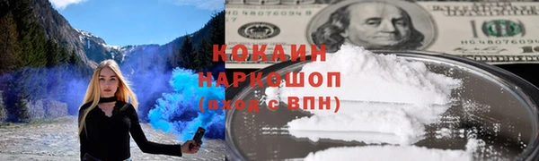 альфа пвп VHQ Алексеевка