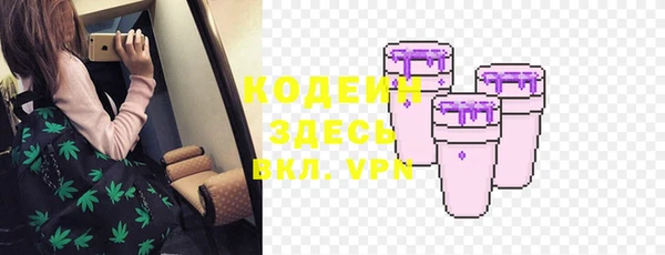 альфа пвп VHQ Алексеевка