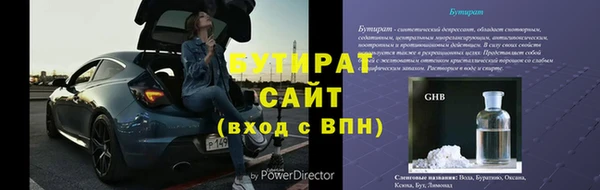 круглые Алзамай