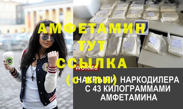альфа пвп VHQ Алексеевка