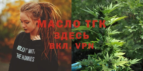 соль курить ск Алексин