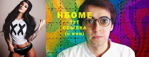 альфа пвп VHQ Алексеевка