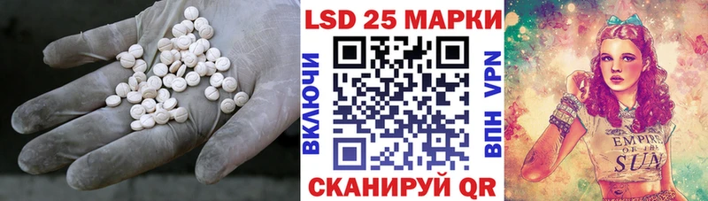 LSD-25 экстази кислота  MEGA ссылка  Закаменск 