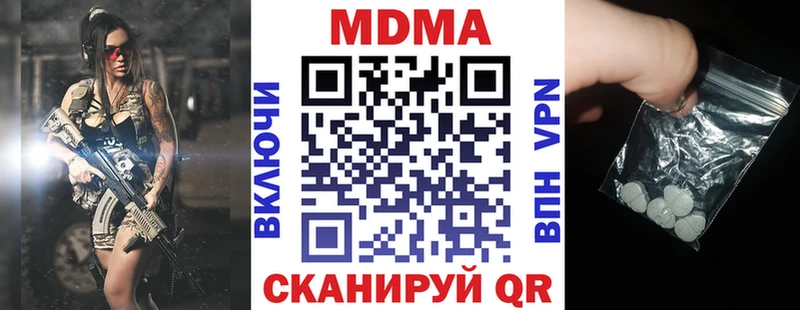 kraken зеркало  Закаменск  МДМА Molly 