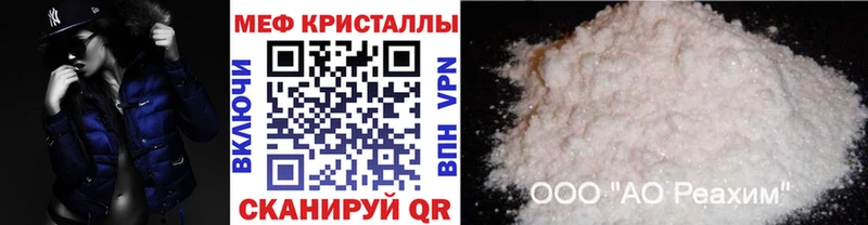 МЕФ мука Закаменск