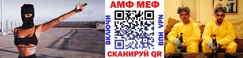Метамфетамин мет закладка hydra рабочий сайт Закаменск