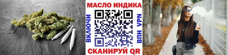 OMG как войти  купить   Закаменск  ТГК концентрат 