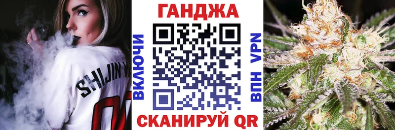Канабис индика MEGA ССЫЛКА Закаменск